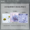 韩国爱和纯AHC男士平衡舒缓套装洗面奶140ml+水120ml+乳120ml 商品缩略图7