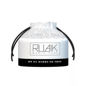 PUAIK黑魔方懒人绵柔洗脸巾