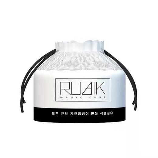 PUAIK黑魔方懒人绵柔洗脸巾 商品图0