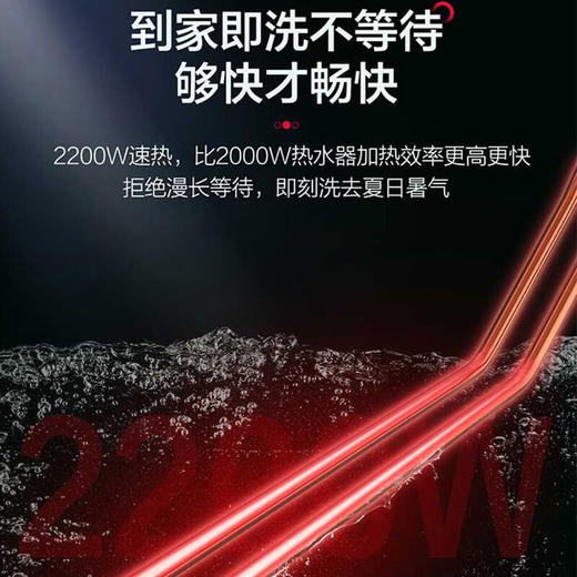 统帅50 60升电热水器防电墙储水式 速热节能 卫生间洗澡淋浴 【60升】防电墙保护LES60H-NK(1) 商品图2