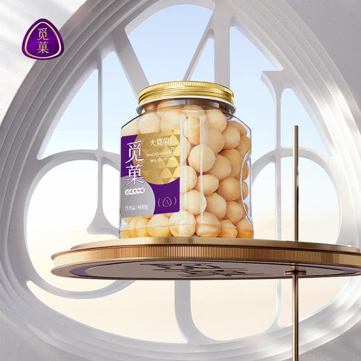 觅菓大坚果低温烘焙原味夏威夷果仁去壳免剥品质0号无壳新货孕妇零食400g 商品图9