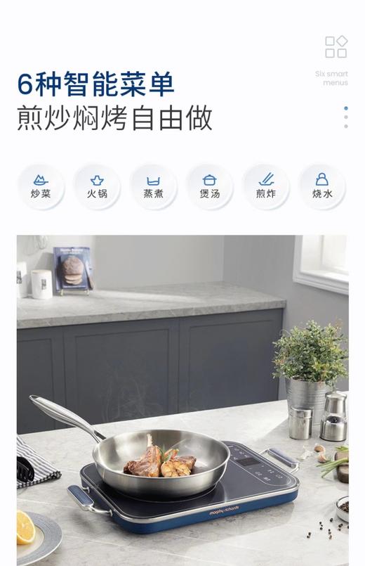 【6F】摩飞MR8900家用小型多功能智能电磁炉 商品图9