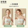 梦芭蒂大码无肩带内衣大胸显小无钢圈薄款防走光抹胸文胸湖光月色 商品缩略图2