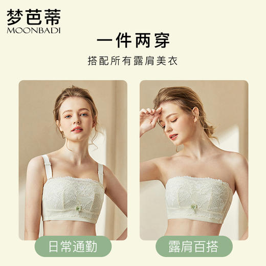 梦芭蒂大码无肩带内衣大胸显小无钢圈薄款防走光抹胸文胸湖光月色 商品图2