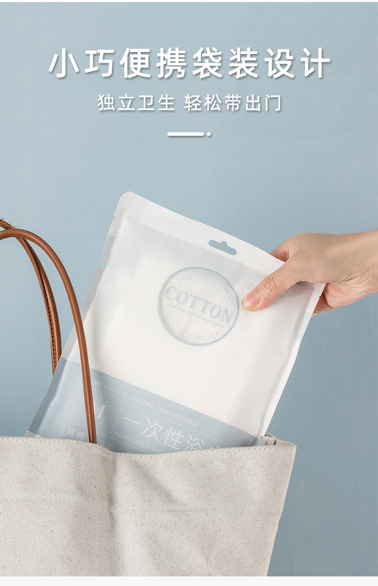 一次性浴巾毛巾洗澡巾大号单独包装加厚旅行装方便携带