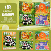 磁力大拼图3到6岁儿童益智进阶大块宝宝幼儿玩具1男孩2女孩4-5-7 商品缩略图5