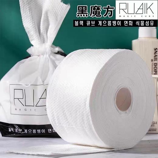 PUAIK黑魔方懒人绵柔洗脸巾 商品图6
