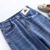 休闲时尚牛仔裤，扣腰宽松修身气质阔腿裤垂感长裤MYX-3281 商品缩略图3