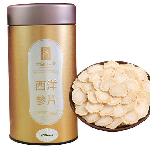 热售【西洋参片桶装】长白山人参西洋参片桶100g 商品图4