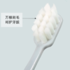 【居家日用】贝诺家用细软毛牙刷成人4支护龈宽头万毛牙刷 商品缩略图3