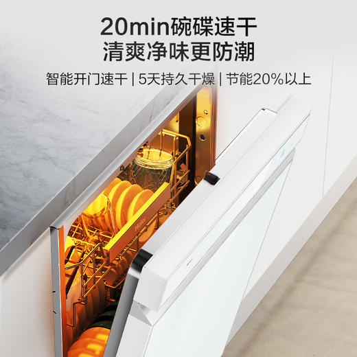 【W5000S】 海尔（Haier）15套 嵌入式双面洗洗碗机EYBW152266WEU1 商品图3
