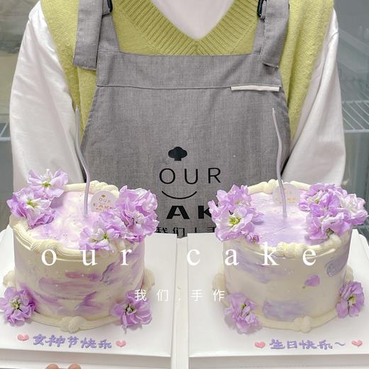 紫罗兰鲜花蛋糕(鲜花按当天采购搭配)-低糖处理 商品图0