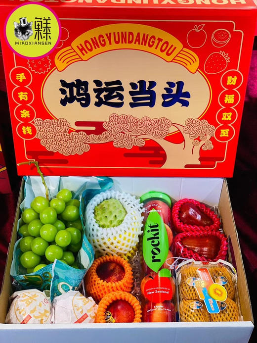 高端水果拼装礼盒💝 商品图0