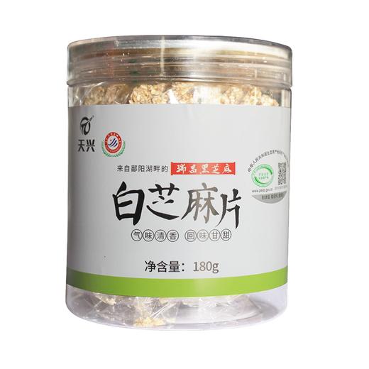 芝麻片 商品图4