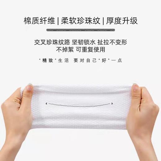 PUAIK黑魔方懒人绵柔洗脸巾 商品图5
