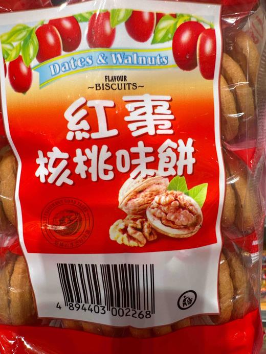果之味 红枣核桃味饼干 商品图1