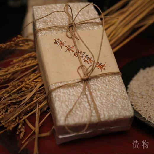 【泉水胚芽米】一年一季/高山梯田/泉水灌溉/人工除草/保留胚芽/自然晒干/9807平方公里无工厂 商品图2