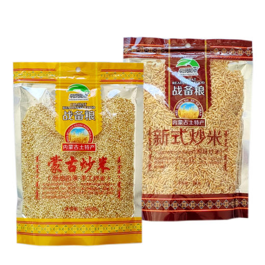 【特产】草原晨曲 战备粮炒米 商品图0