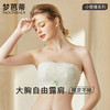梦芭蒂大码无肩带内衣大胸显小无钢圈薄款防走光抹胸文胸湖光月色 商品缩略图0