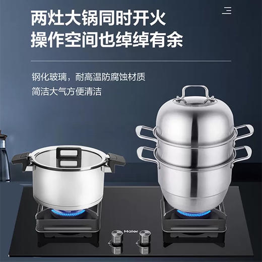 海尔（Haier）灶具 JZT-QHA93T1(12T) 商品图9