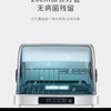 OLAYKS台式餐具消毒柜旋钮42L 商品缩略图3