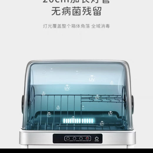 OLAYKS台式餐具消毒柜旋钮42L 商品图3