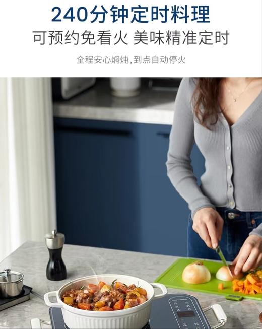 【6F】摩飞MR8900家用小型多功能智能电磁炉 商品图5
