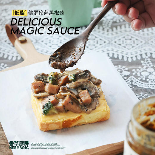 低脂黑椒酱+照烧汁 |  一瓶多用 一酱成菜 大餐信手拈来 经典配方 醇香诱人 酱料 商品图5