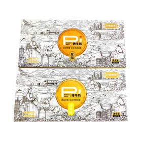 【特产】德吉赛 烤牛奶