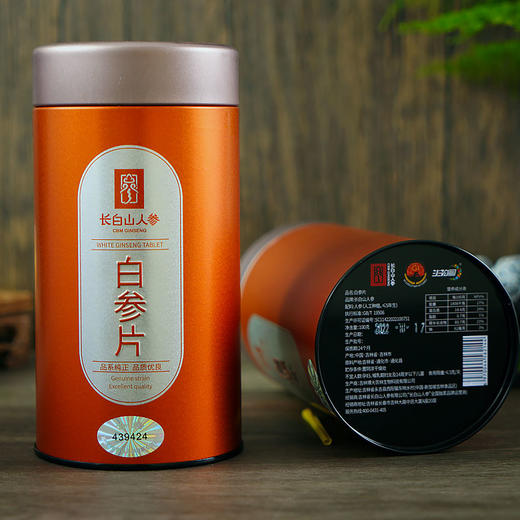 热售【白参片100g罐装】长白山人参东北人参吉林长白山人参片白参片正品切片参 商品图2