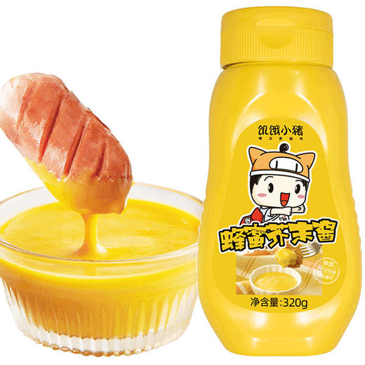 饥饿小猪蜂蜜芥末酱320g 商品图0