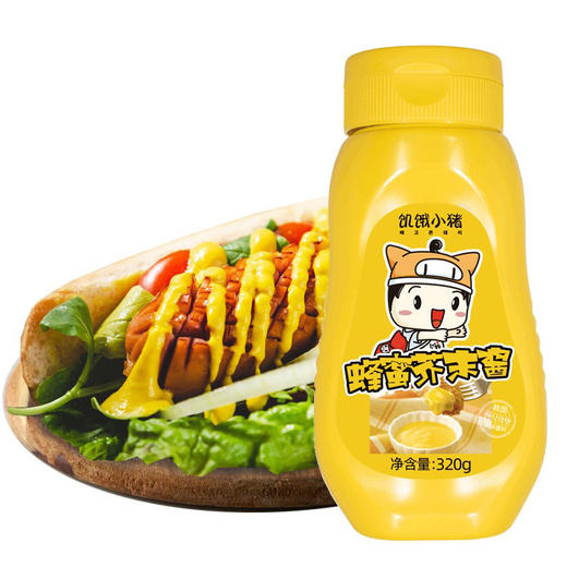 饥饿小猪蜂蜜芥末酱320g 商品图5