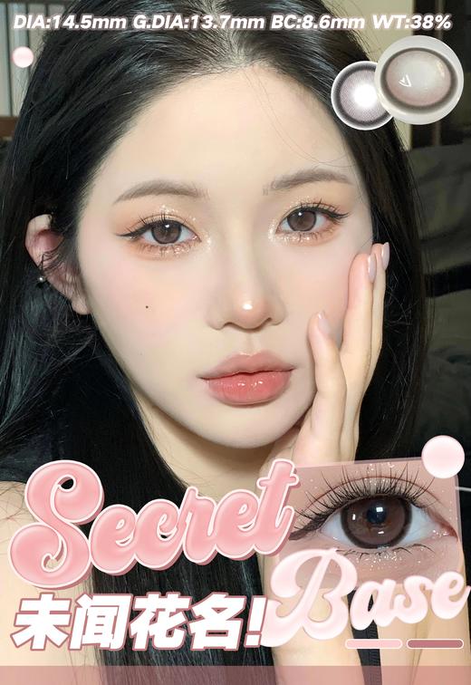 crush see 美瞳年抛 未闻花名 直径14.5mm着色13.8mm 商品图0