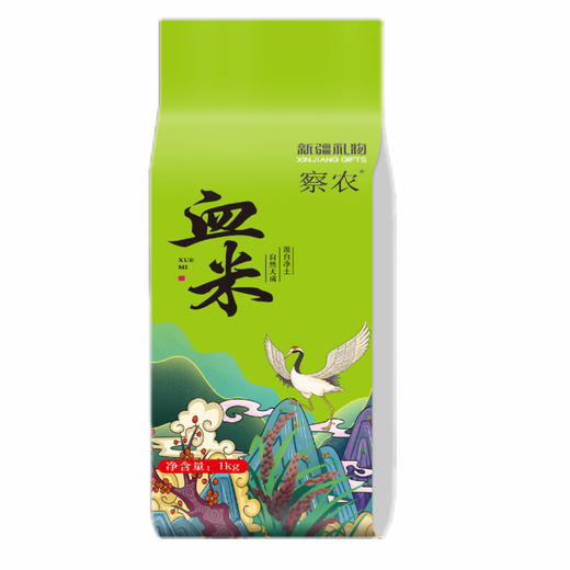 米中“爱马仕”·新疆察农有机血米 花青素满满 商品图3