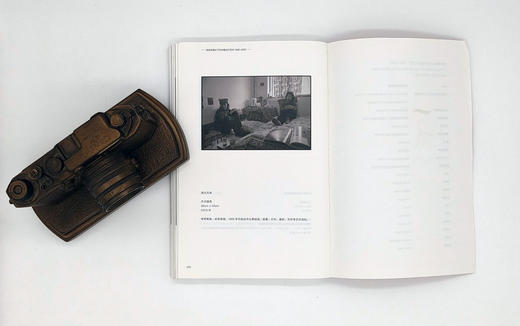 签名版《徐志伟镜头下的中国当代艺术1992-2002》 商品图10