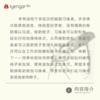 B1191 椅子瑜伽习练指南 （新版） 商品缩略图2