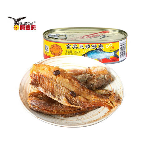 鹰金钱金奖豆豉鲮鱼【227g】 商品图0