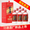 【标品破价】习酒 圆习酒 酱香型 53度 500ml*6 整箱装 商品缩略图1