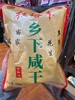 红裕丰乡下咸干花生400克 商品缩略图0