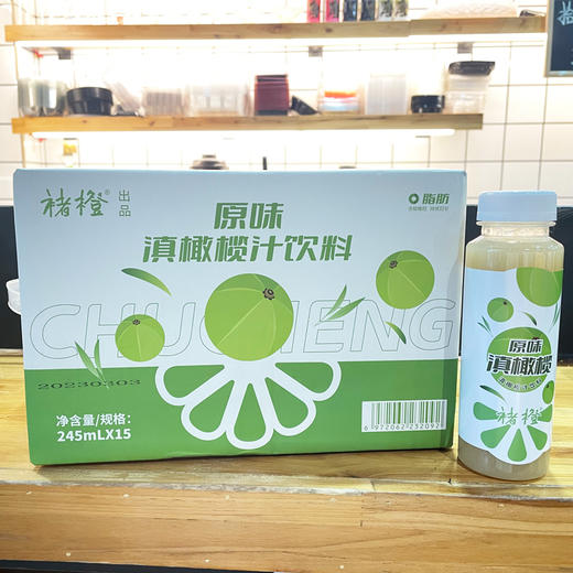 褚橙原味橄榄汁245ml*15瓶 商品图0