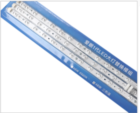 贵派 LED灯带52cm一拖三 3*16W (48W）白光