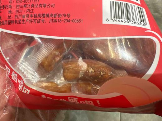 全味道小麻花（黑糖味） 商品图3