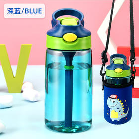 Z1505 儿童吸管水杯 深蓝