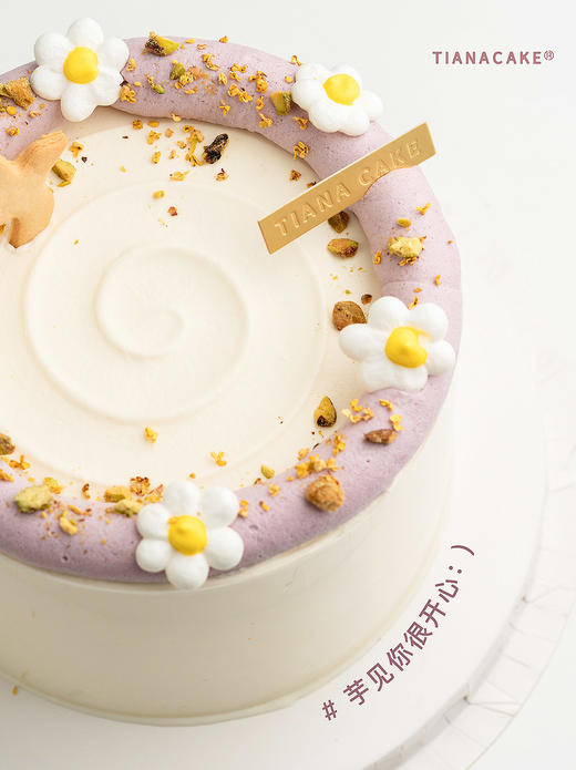 芋见你很开心   商品图1