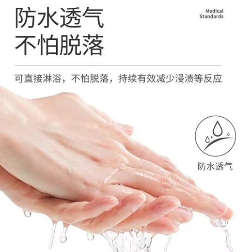 【马应龙医药】医用ba痕贴 商品图2