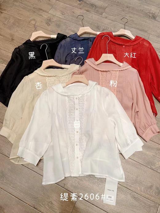 女衬衫2606 商品图0