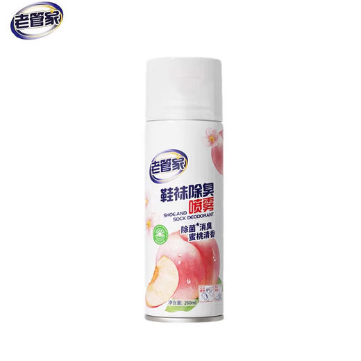 老管家鞋袜除臭喷雾蜜桃清香260ml 商品图0