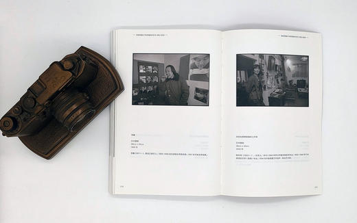 签名版《徐志伟镜头下的中国当代艺术1992-2002》 商品图9