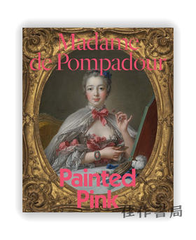 Madame De Pompadour: Painted Pink / 蓬巴杜夫人：粉红色