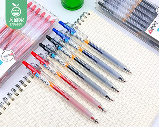 奥德美按动中性笔GP-96101（黑色0.5mm）/1盒（12支）补单专用 商品图1